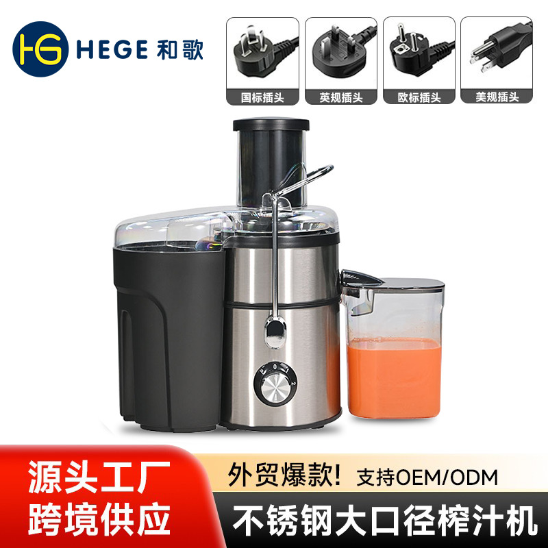 Exprensa de jugo especial transfronteriza para la separación de vegetales fritos y jugo de frutas de gran calibre eléctrico totalmente automático pequeño comercial