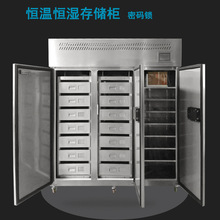 控温存储柜恒温箱文物恒温恒湿柜恒温恒湿试验箱高低温试验箱
