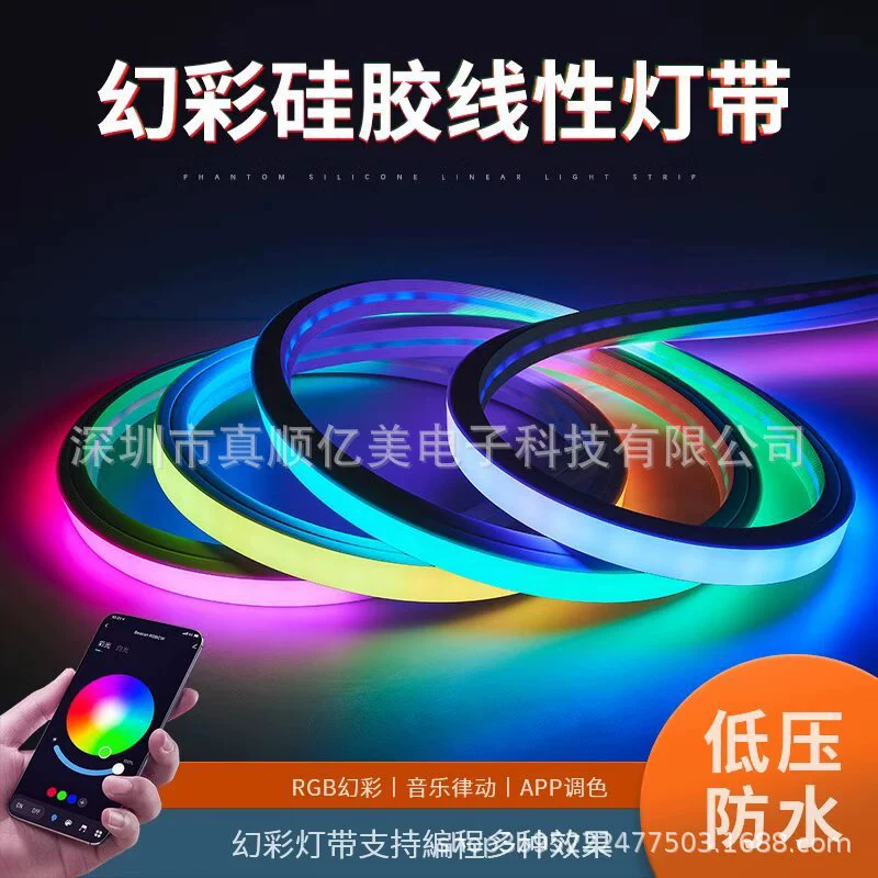 USB полноцветная гибкая силиконовая лампа с баром ktv атмосферный светильник светодиодный иллюзия APP лампа с водонепроницаемой скачкой