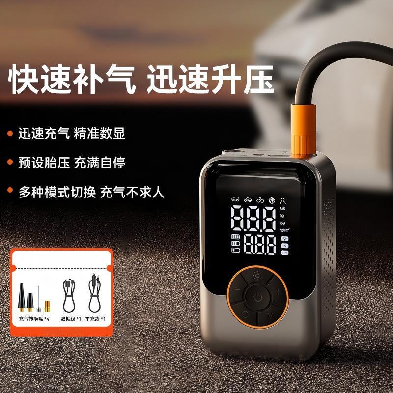 车载充气泵无线便携式高压电动打气筒汽车用打气泵轮胎测胎压双屏|undefined