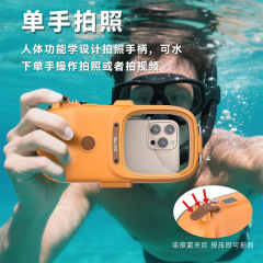 潜水ケースはアップルサムスン携帯電話汎用屋外30m深海潜水保護ケースに適用され、ビデオを撮影することができる