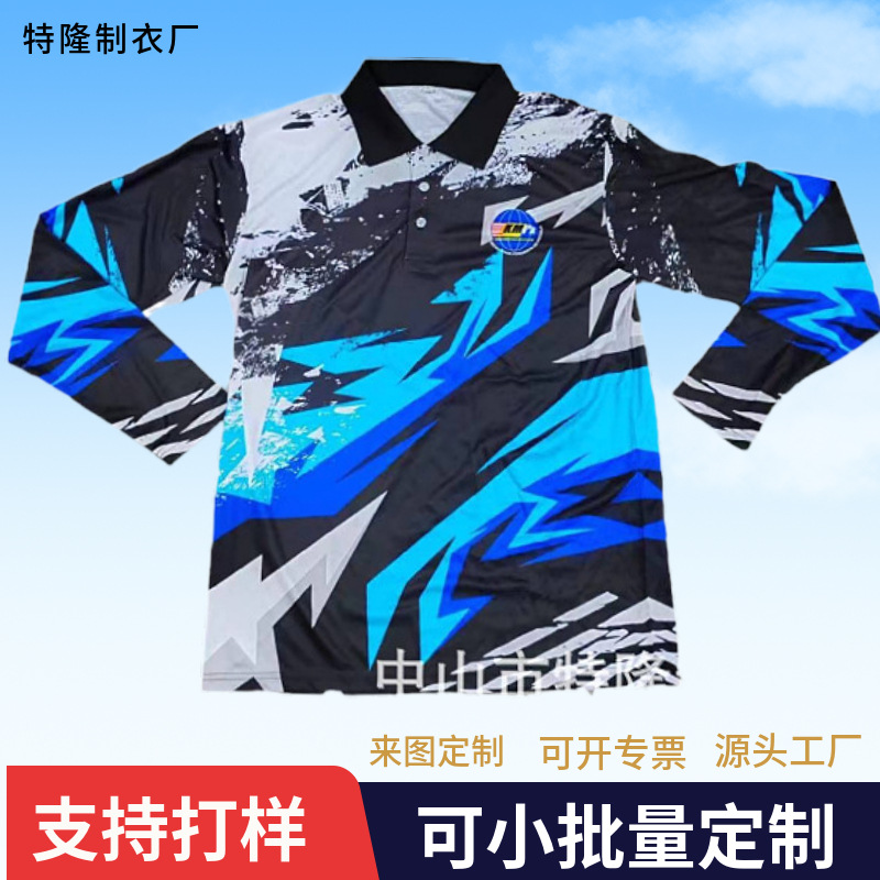 定制广告衫工作服POLO衫 定做速干运动长袖数码升华翻领T恤