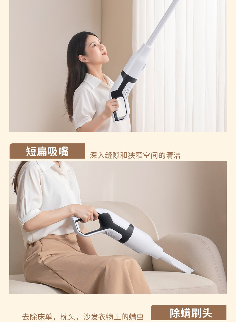 吸尘器无线_13