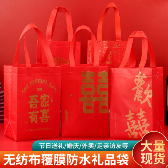 Red Fuzi Non-woven Bag New Year Gift Bag Thickened Tobacco and Wine Wedding Candy Gift Hand Bag in Stock