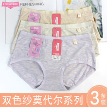 �����ѝŮ���mĪ�����pɫ��͸��36086/31169/31126ƽ����Ů����