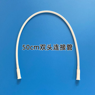 Humidification Bottle Connecting Pipe Hydrogen Dissolution Bar Food Grade Silicone Connecting Pipe Silicone Transfer Pipe Universal for Oxygen and Hydrogen Absorption Machines