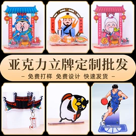 冰箱贴;书签;相框、画框