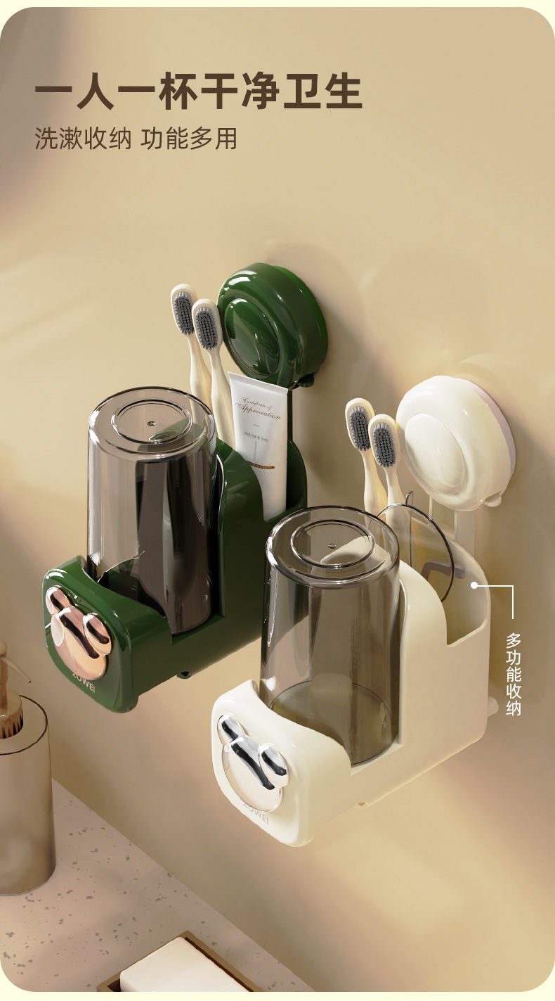 吸盘牙刷杯_03