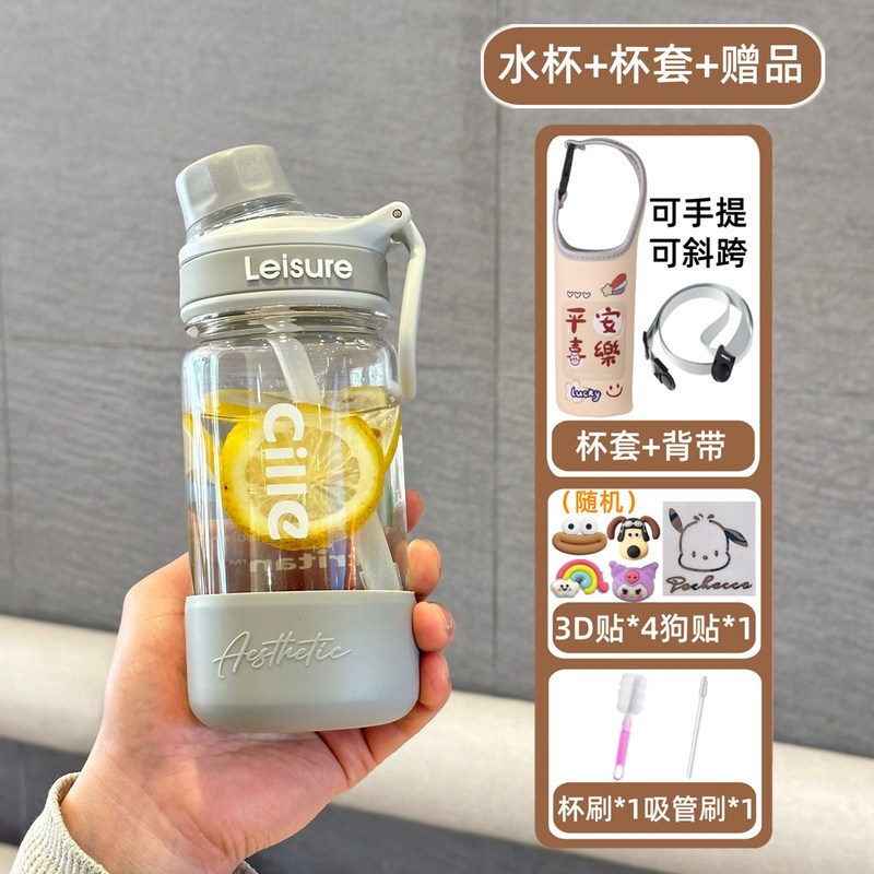 希楽コップ女子学生tritan児童学生携帯食品級tritanプラスチックカップ男子運動大水筒|undefined