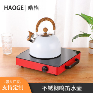 2.5 liters stainless steel whistle kettle thickened kettle gas gas induction cooker universal pot kettle