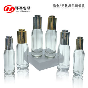 �ߙn���AҺƿ15ml30ml40ml���õι�ƿ�A�粣��ƿ���ͷ��bƿ���l