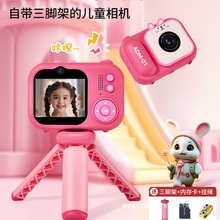 儿童照相机可拍照录像女孩生日礼物高像素数码宝宝小孩玩具拍立得