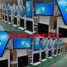 批发32-65寸立式旋转大屏/触控旋转广告机/书写看板白板书写智能