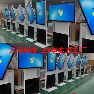 Wholesale 32-65inch Vertical Rotating Large Screen/Touch Rotating Advertising Machine/Writing Board Whiteboard Writing Smart