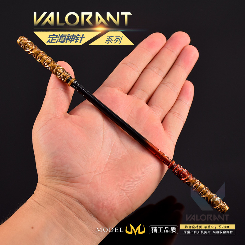 瓦罗游戏周边武器模型定海神珍暮光落日幽月如意金箍棒模型|undefined