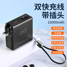 mOֱ펧^֧45w15000mAh늌