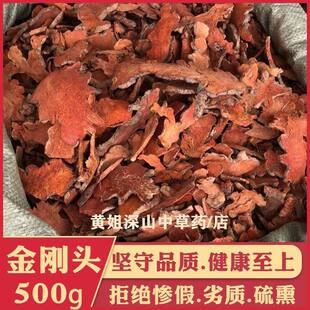 ����Ұ�������^��ș�Ľ����� ���� ���� ������ �ݾ���  Ұ�����]