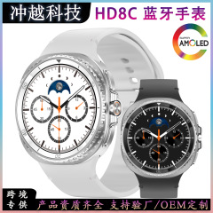HD8C智能手表1.43inch旋转表盘Watch8 Ultra蓝牙通话真心率真计步