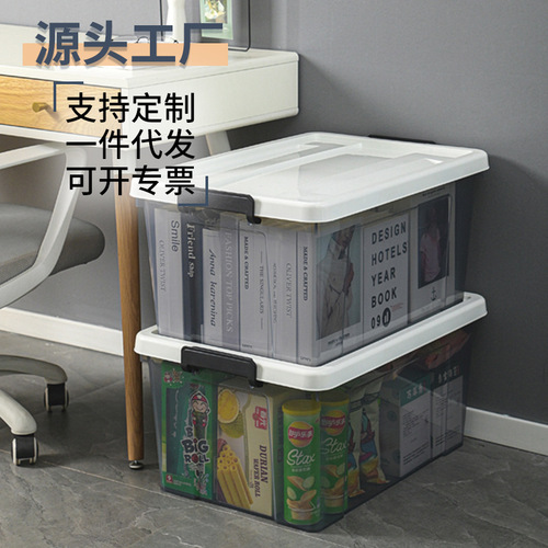 Storage box extra large storage box finishing box dormitory home clothing storage box toy storage box