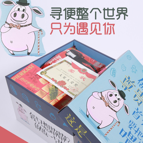 Snack Gift Box Famous Snack Combo Whole Box for Girlfriend's Birthday Gift Craving Snacks Leisure Food for Children