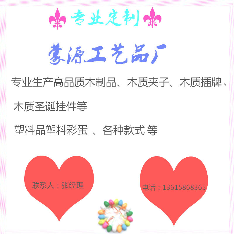 彩色夹子详情
