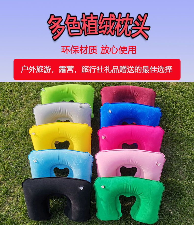 Pillow PVC for sleep for camping for traveling