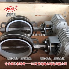 D971F-10P DN250 늄��_�P�͸����y  �о����A �ķ����y 304���|