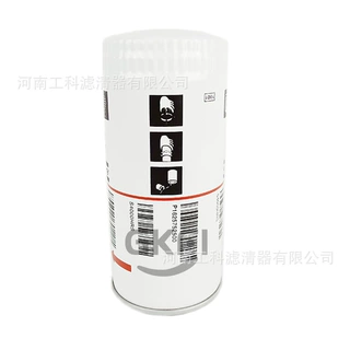 47576206001精油过滤器螺杆机油滤芯油过滤器滤芯油滤芯