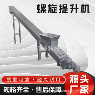 159型6米密封上料机 无尘圆管螺旋提升机304不锈钢面粉绞龙输送机