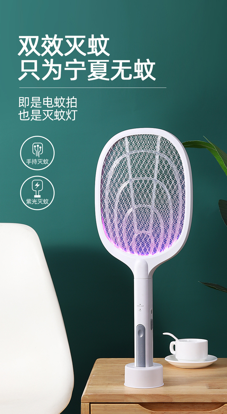 电蚊拍详情页_01