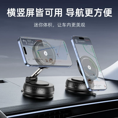 Model 360 ° Magnetic Rotatable: Car phone holder