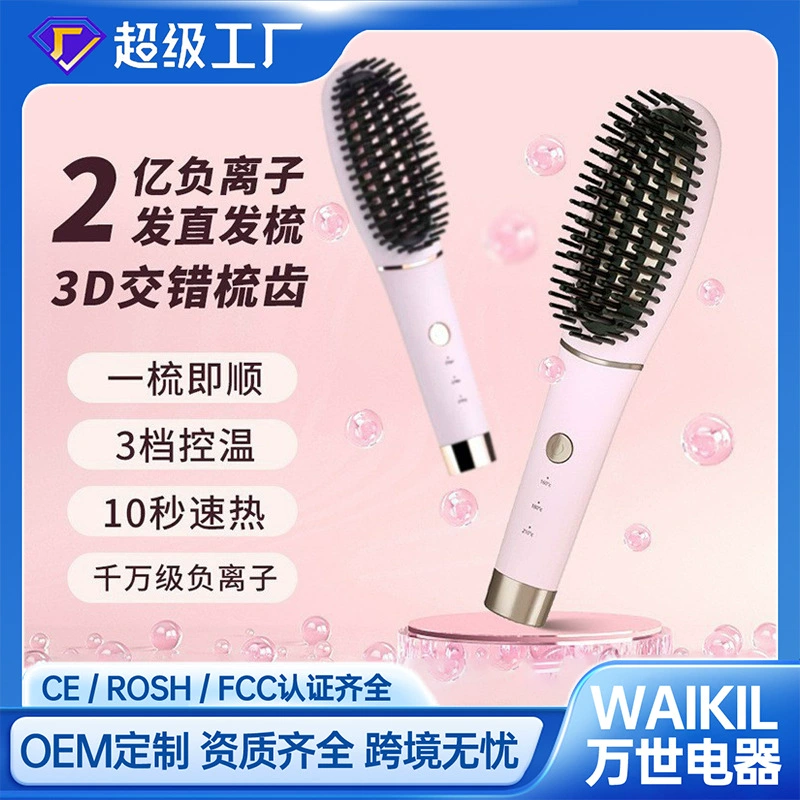 Little Hong Book Взрывная расческа прямых волос отрицательные ионы не повредили волосы