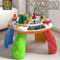 谷雨多機能ゲームテーブル子供知育玩具早教啓蒙赤ちゃん学習テーブル赤ちゃん玩具6ヶ月