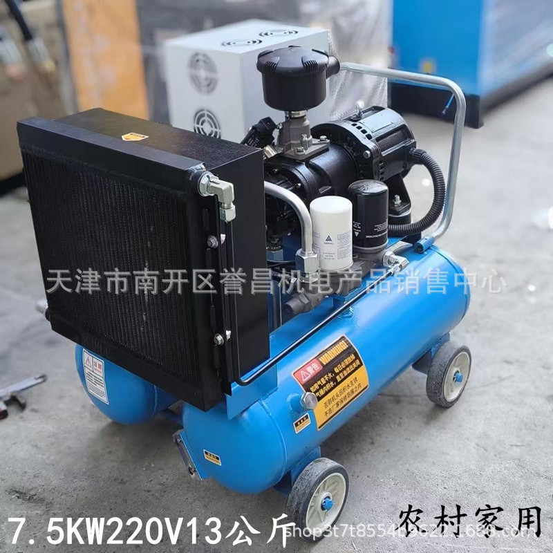 スクリュー式エアコンプレッサ移動永久磁石インバータ一体スクリューエアコンプレッサ220Vエアコンプレッサ7.kw家庭用|undefined