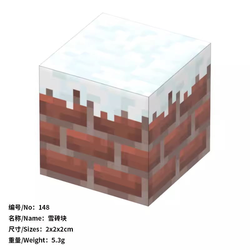 148-Nieve Brick