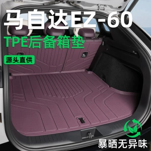 Mazda EZ60 25-26 modelinə uyğun TPE avtomobil baqaj matı