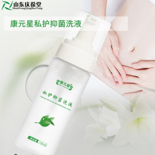 Kangyuansheng Antibacterial Lotion Customized Production Plant Formula Herbal Antibacterial Oem Product Processing Jining Hengkang