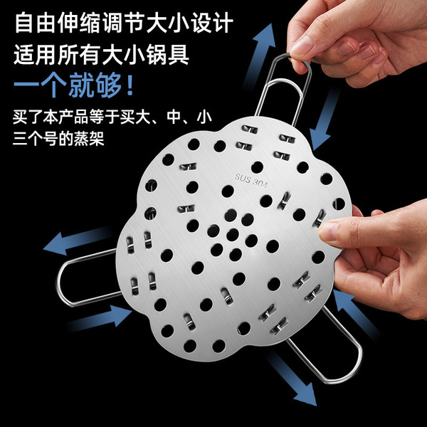 Foldable universal round steamer stainless steel