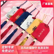 香包香囊空袋批发端午节随身驱蚊包DIY青花棉麻布袋御守香包批发