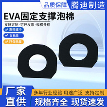 ����EVA���މ| ��ճ�p�������_�|��ɫ���d�N���z�Ҿ߉|Ƭ늳����N