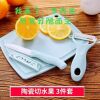 ceramics Mini pocket knife Three Vegetable board pocket knife PEELER baby baby Complementary food Multicolor Ceramic knife Manufactor goods in stock