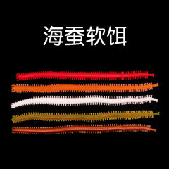 路亞餌濃腥沙蠶1.8g/14cm海蚯蚓蜈蚣千足蟲軟餌魚餌仿生假餌