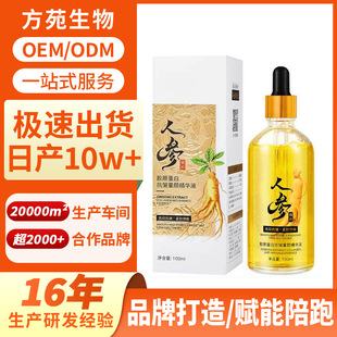 �N��OEM�ӹ��˅������zԭ���׿���ͯ��AҺ���y�o��ԭҺ����