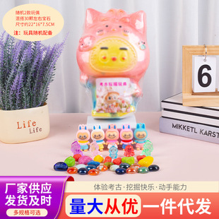 Archaeological Excavation Gem Blind Box Digging Fun Children's Handmade Creative Toy Mining Stone Educational Treasure Hunting Blind Box Toy