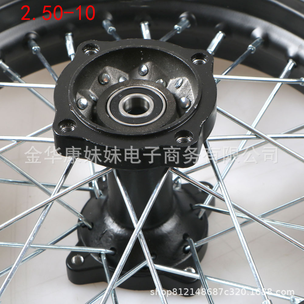 10inch Rear wheel rim assembly 2.5-10 tire inner tube, shipped in a thickened cardboard box