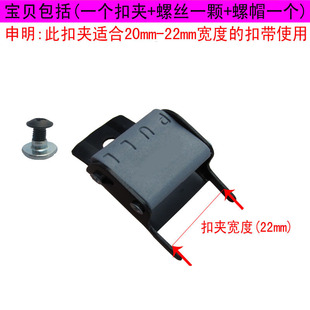 Boys and Girls Roller Skate Accessories Buckle Hv Adult Roller Skates 21mm with Universal Shoe Buckle Roller Skates for Kidsren
