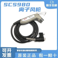 ����SCS980�x���L�� �o������� ���������o� ���M���^�V��