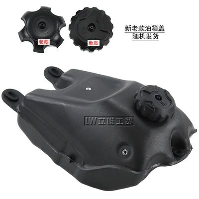 Off-Road Motorcycle Accessories 2013-14 Model Suitable for Honda Crf110 Original Size Fuel Tank with Oil Bottle Cap (Fuel tank) - crf110-fuel-tank-new-and-old-fuel-tank-cap-shipped-randomly