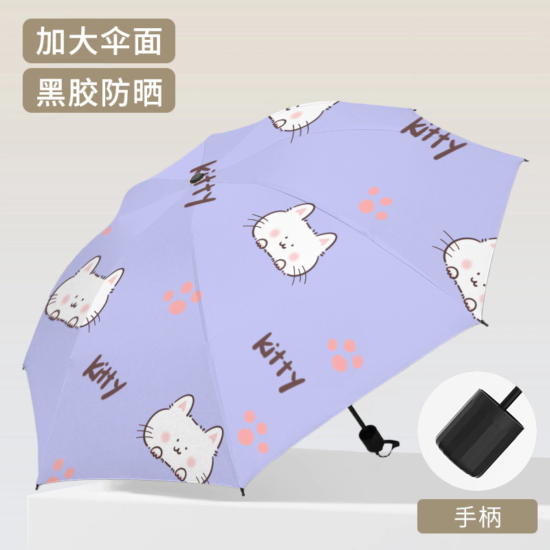 全自动批发折叠雨伞防晒遮阳伞晴雨两用太阳伞防紫外线自动花伞女|undefined
