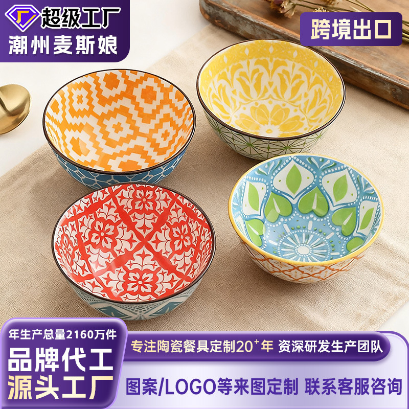 Rice Bowl Salad Bowl for Home Use 2022 New Creative Ceramic Underglaze Bohemian Creative Personality High Aesthetic Value Rice Bowl Salad Bowl for Home Use 2022 New Creative Ceramic Underglaze Bohemian Creative Personality High Aesthetic Value